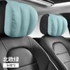 Car Headrest Neck Pillow For Mercedes Benz S-Class Maybach Pillow Auto Seat Driving Travel Head Pillow All Season Universal