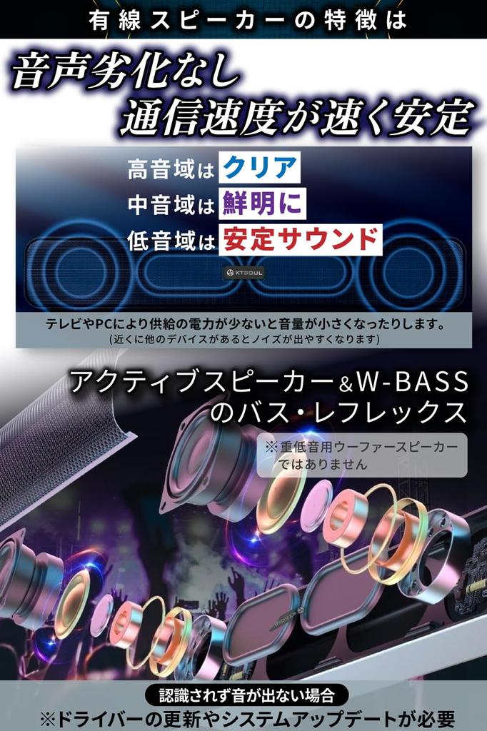 Edition PC Speaker Stereo Sound USB Powered Speaker AUX Connection Stereo Sound W Speaker Computer Speaker Wired Speaker Active Speaker Console KTSOUL