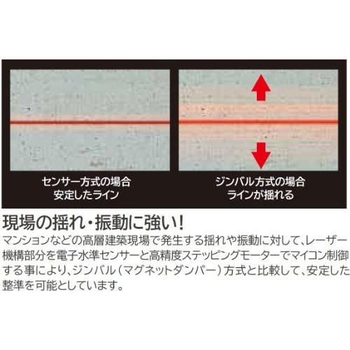TAJIMA GT8ZS-NI Laser Level with Tripod, Square Cross and Full Horizontal Circumference, GT8ZS-NISET
