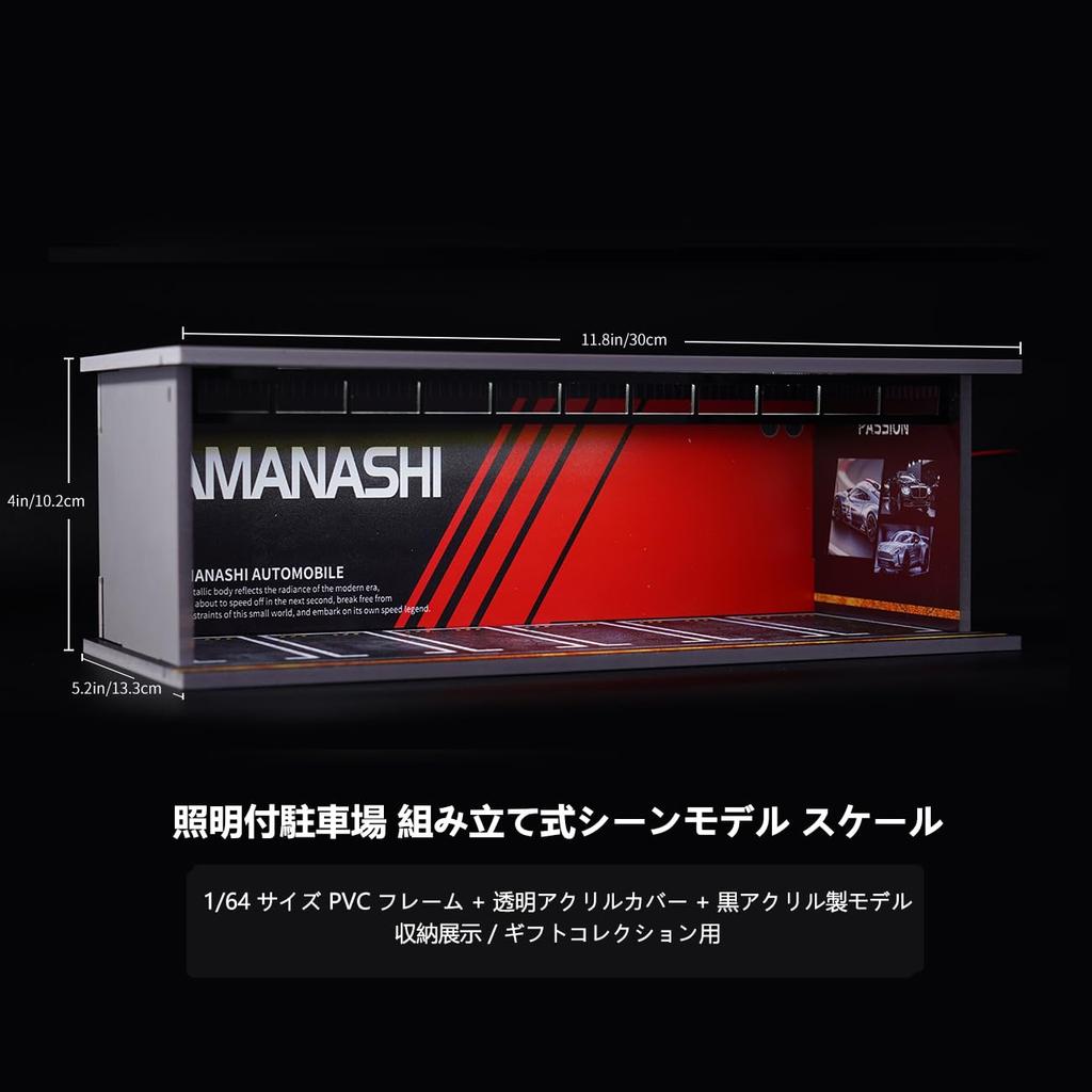 LAHPAVER Tomica Storage Garage, 1/64 Scale LED Parking Garage, Hot Wheels Display Case, Matchbox, Stackable Dustproof Model Garage (Black and Red)