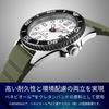 ProMaster 200м Водозащита Бизнес [CITIZEN] BN0265-00A Часы с солнечным питанием Eco-Drive, Прочные, Мужские часы, Серебристый/Зеленый