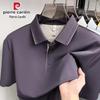 Pierre Cardin Мужская дышащая рубашка-поло из смесовой шелковой ткани
