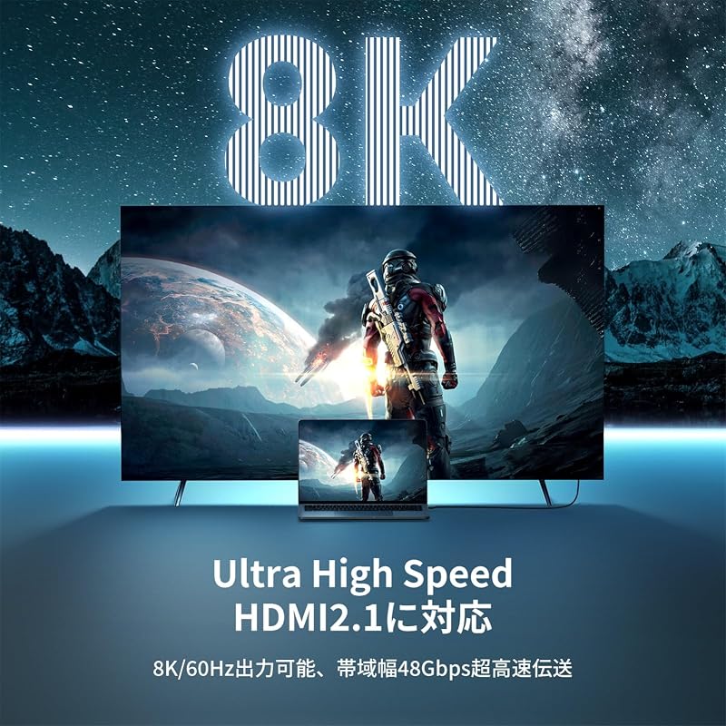 Кабель HDMI UGREEN, 10K/8K, Ультратонкий кабель HDMI 2.1, 5м, Ультравысокая скорость 48 Гбит/с, 8K@60 Гц/4K@120 Гц, Динамический HDR, HDCP, eARC, 3D Ethernet