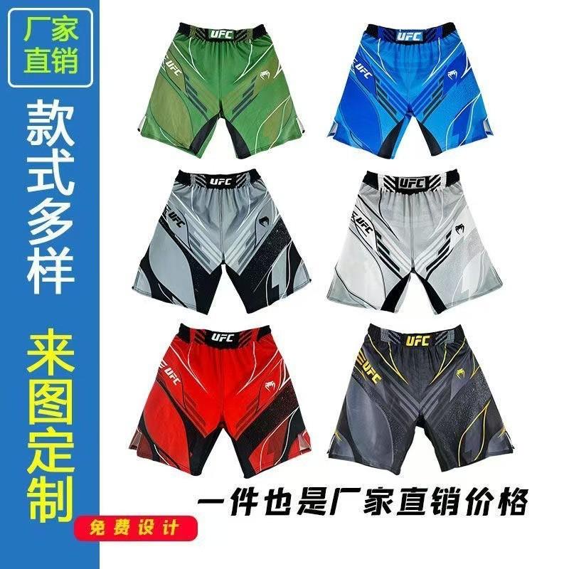 Men Women Quick Dry MMA Boxing Shorts Training Gym Running Sport Pants Loose Fit Athletic Workout