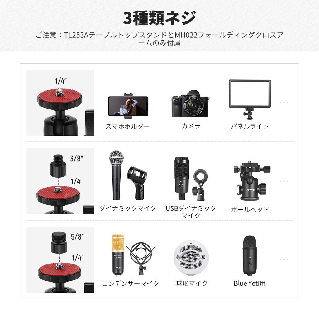 NEEWER Upgrade Camera Arm Overhead Camera Mount Stand Tabletop Telescoping Extension Arm Load Telescoping Desk Mount Stand Load with Smartphone Clamp