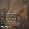Легкая антирефлюксная поилка MOTHER-K с крышкой, примерно 200 мл. 6×19см Соответствует Закону о санитарии пищевых продуктов Не содержит Бисфенол А Крем