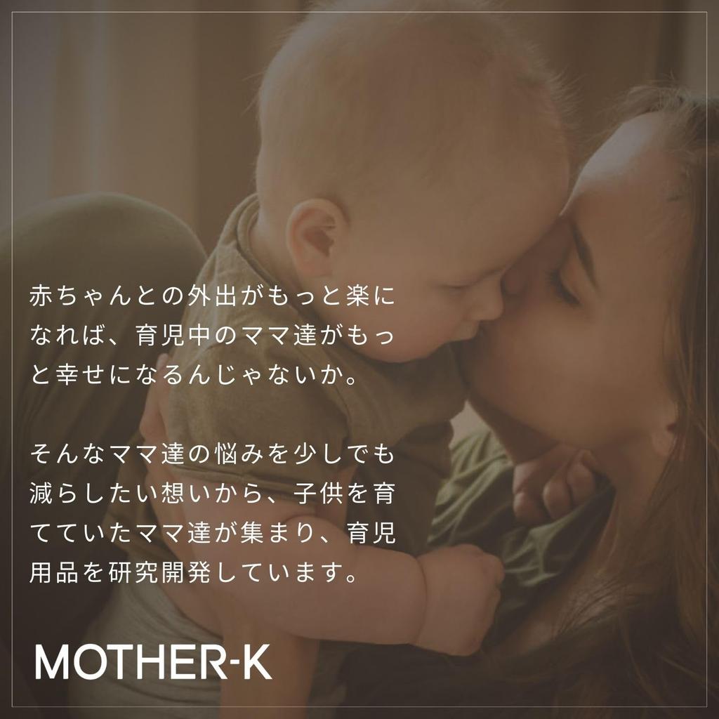Легкая антирефлюксная поилка MOTHER-K с крышкой, примерно 200 мл. 6×19см Соответствует Закону о санитарии пищевых продуктов Не содержит Бисфенол А Крем