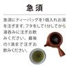 Haradaen Deep Steamed Kakegawa Tea Tea Bags 5g X 40 Pieces Green Tea Pack Cold Brew Hot Water Brew Common Triangular Tea Bags Daily Use Commuting