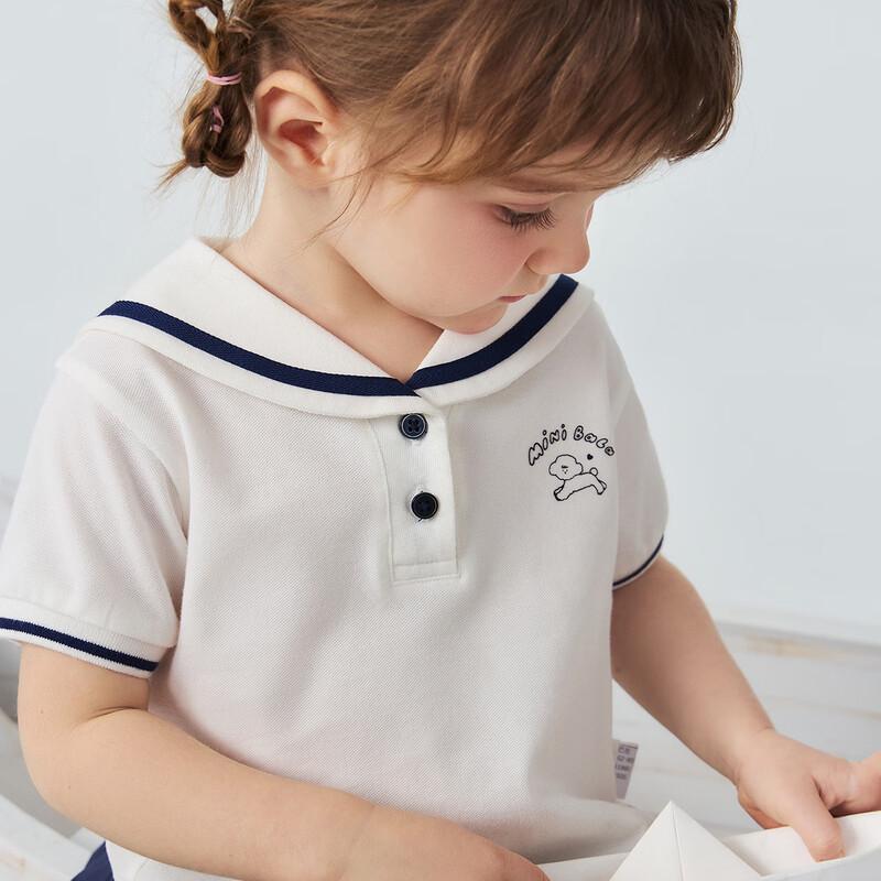 Minibala Girls' Academy Style T-Shirt & Skirt Set