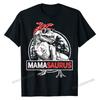 Mamasaurus T Rex Dinosaur Funny Mama Saurus Family Matching T-Shirt T Shirts Tops Shirt Oversized Cotton Design Customized Unisex