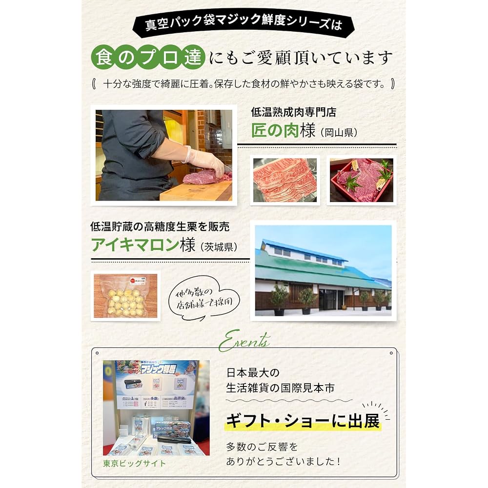 Supervised by a cooking instructor: Magic Freshness I Vacuum Packaging Bags, 20 x 30 cm, 200 bags,