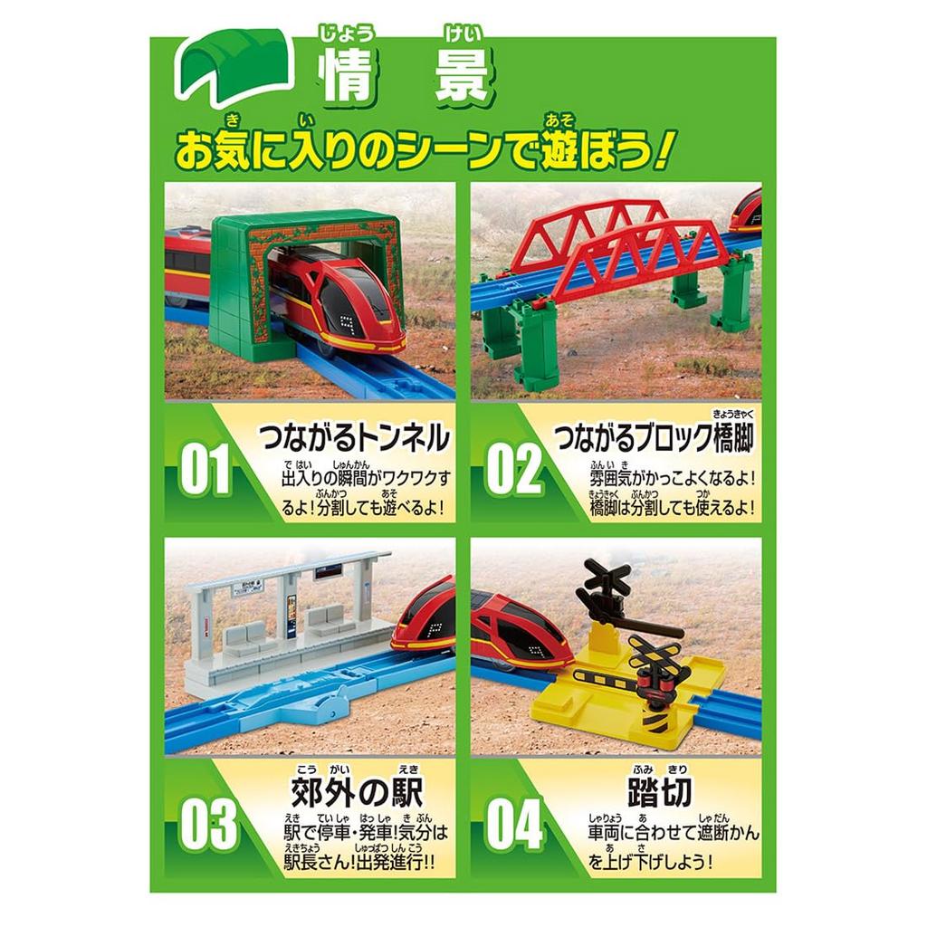 Takara Tomy Plarail Соединяемый Набор Plarail Лучший Выбор Поезд Игрушка для Детей от 3 Лет Играй!