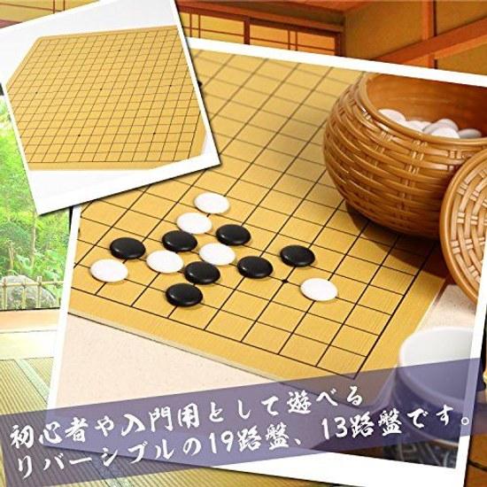 Доска для игры в Го Splenno, 19 линий, 13, двусторонняя, тонкая, 4447 см, 530 г