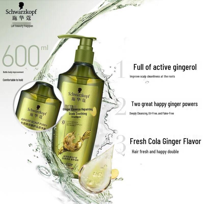 Schwarzkopf Ginger Essence Scalp Purifying Anti-Dandruff Shampoo