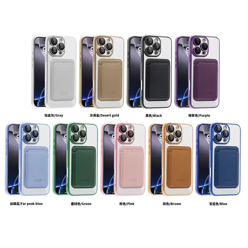 2 in 1 Detachable Card Holder Magnetic Wireless Charging Phone Cover For Magsafe Case for iPhone 16 Pro Max 15 Plus 14 13 12 11
