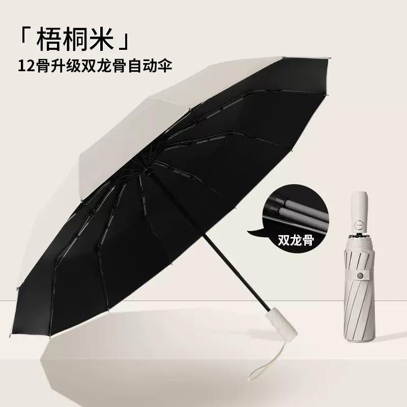 Полный зонт, непогода и дождь, усиленный, ветроустойчивый, прочный, солнцезащитный, солнцезащитный, с защитой от ультрафиолета, складной зонт от солнца