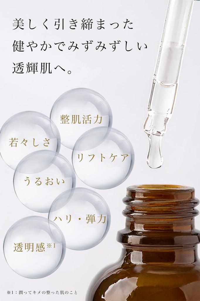 Aishodo Human Stem Cell Human Stem Cell Culture Skin Hyaluronic Made in Moisturizing Serum x 1 Serum, Exosomes, Anti-Aging Care, Extract, Care,