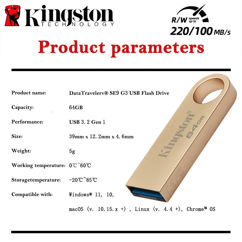 Kingston USB-флеш-накопитель 256 ГБ SE9 G3 128 ГБ/512 ГБ/64 ГБ USB 3.2 Gen 1 скорость до 220 МБ/с металлический корпус DTSE9G3/256 ГБ портативный U-диск флэш-накопитель