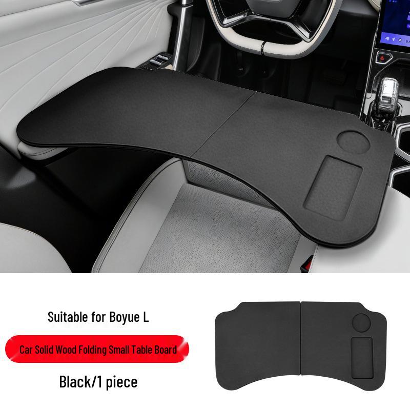 Складной стол для интерьера автомобиля Geely Boyue L: Ноутбук и обеденный аксессуар