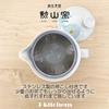 J-kitchens Small Teapot, Hasami Ware, Made In Japan, 240ml, for 1-2 People, with Tea Strainer, Dahlia, Light Blue174510