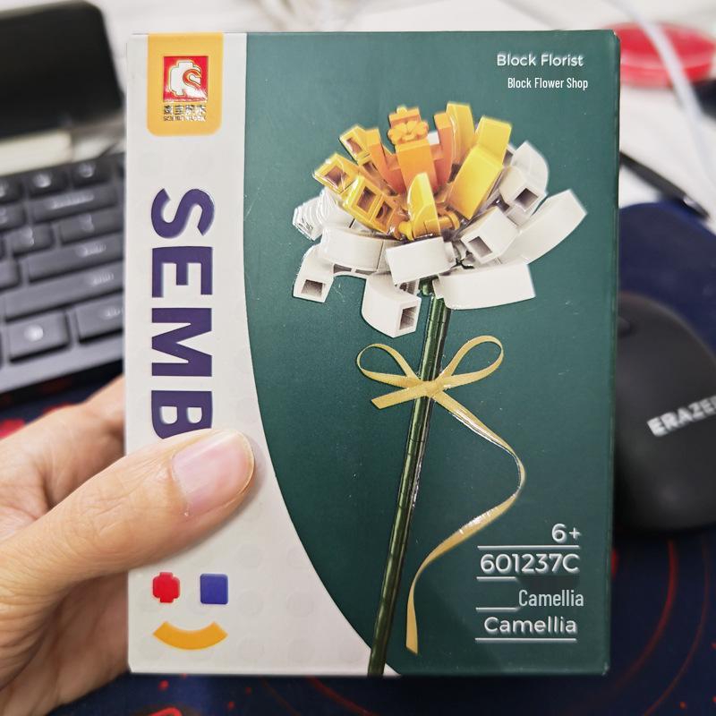 Совместимый с LEGO набор для сборки букета подсолнухов - Креативный образовательный подарок на день рождения для парня или девушки.