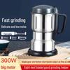 Высокомощная электрическая кофемолка и мельница для зерна