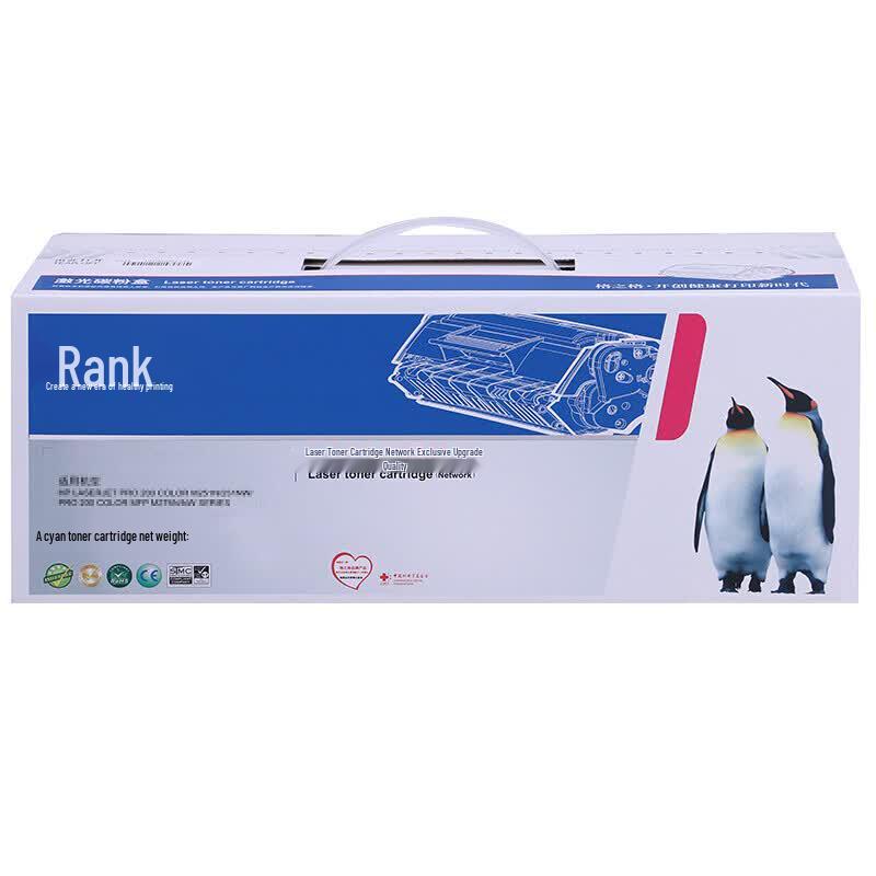 Gezhige TK-1183 Compatible Toner Cartridge