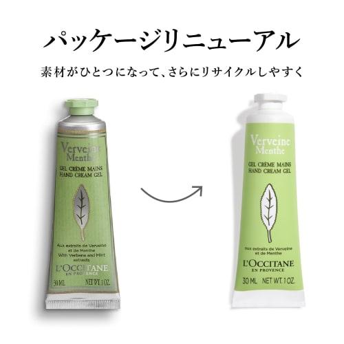 L'OCCITANE Mint Verbena Sorbet Hand Cream, 30mL, Popular for Men and Women, Refreshing and Moisturizing Hand Care