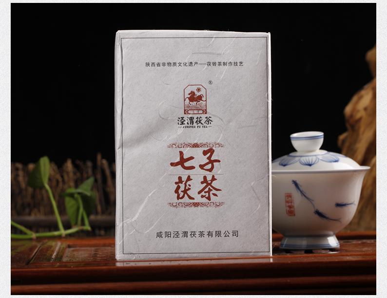 357g Jingwei Fu Tea Shaanxi Jinhua Qizi Fu Cha Brick Golden Flower Dark Tea