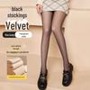 Черные бархатные шелковые прозрачные колготки - зимний эффект голых ног, поддельные прозрачные носки