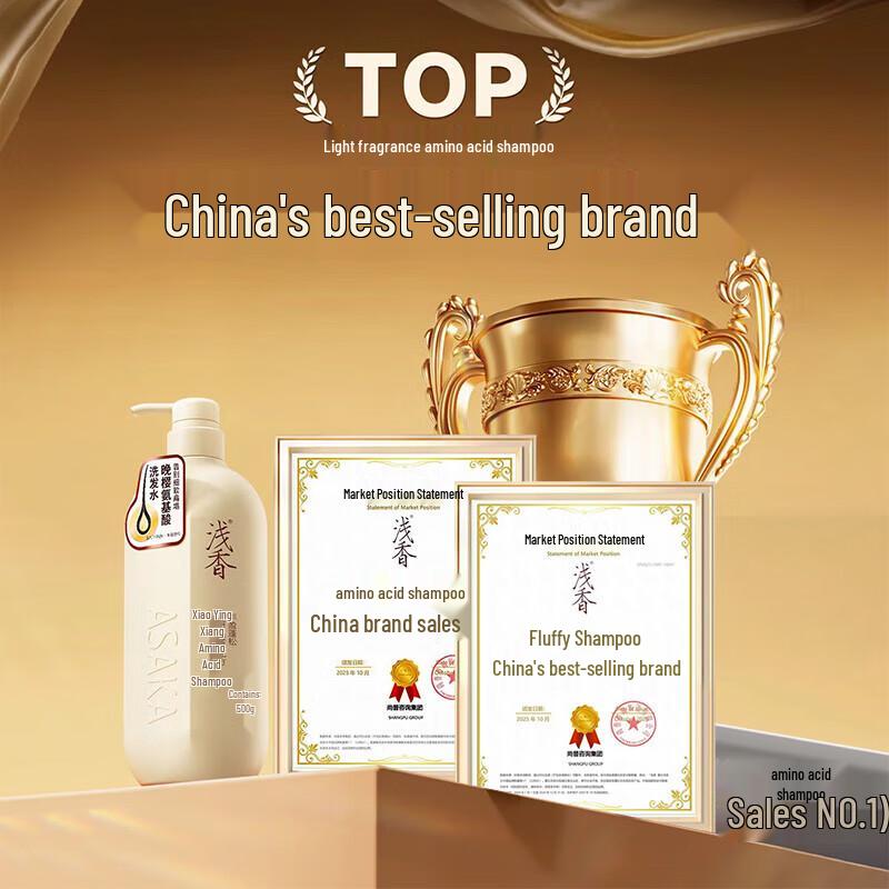 Qianxiang Torreya Amino Acid Shampoo