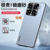 Применимо к чехлу для мобильного телефона Xiaomi Mi 15Pro матовый объектив всесторонний xiaomi противоударный 15 простой высококачественный мужской и женский por мягкий