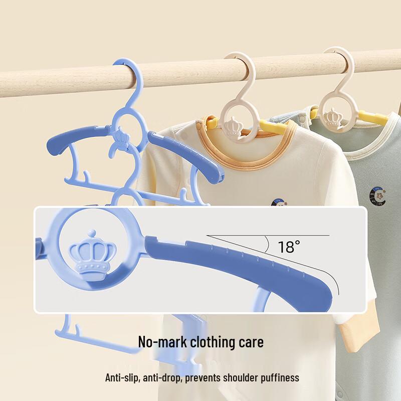 EMXEE Baby & Kids Multifunctional Hangers