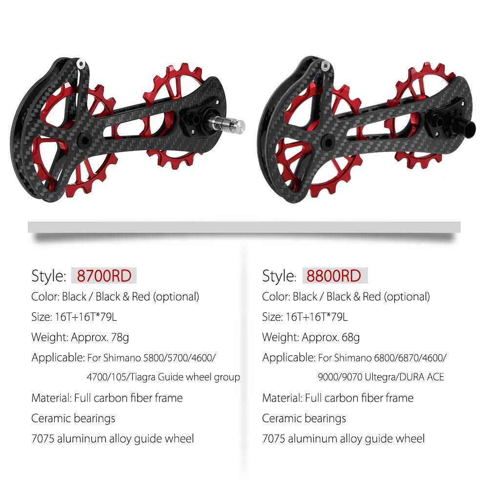 16T велосипедный керамический подшипник жокей-шкив набор колес из углеродного волокна с ЧПУ задние переключатели направляющие