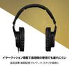 Marantz Marantz Pro Monitor Headphones Sealed Headphones Wired 40mm Diameter Driver Musical Instrument Performance Distribution DJ Game Telework