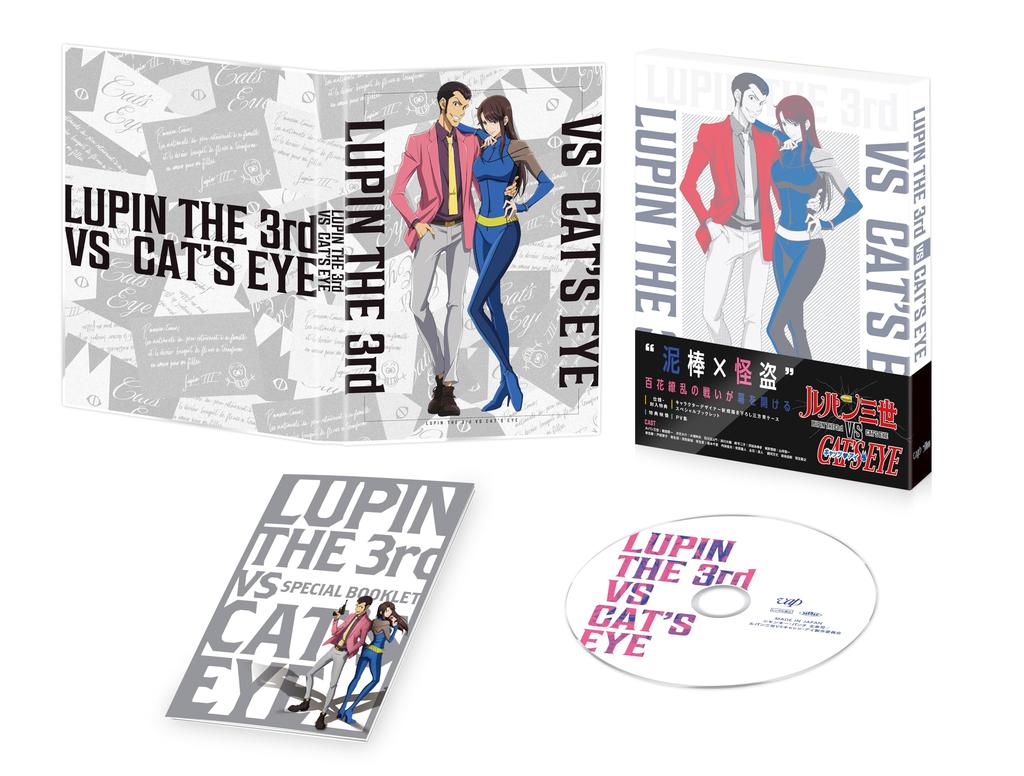 the Third VS "Lupin Cat's Eye" Blu-ray