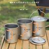 Ti Artisan Титановая Ультралегкая Титановая Кружка для Кемпинга с Пластиковой Складной Ручкой и Идеально Подходит для Посуды, Кружки, Крышки для Походов и Путешествий, Кемпинга,