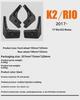 Гибкое крыло для шин Kia K2 Rio 2017-2023 для модели Ruiou