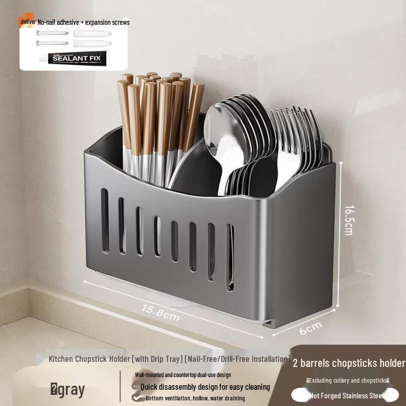 No-Drill Wall-Mounted Double Chopstick Holder with Drain