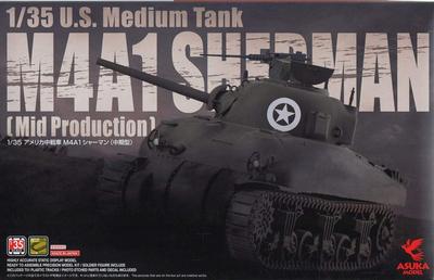 ASUKAMODEL Масштаб 1/35 Средний танк Армии США M4A1 Шерман (Середина производства) Пластиковая модель 35-010