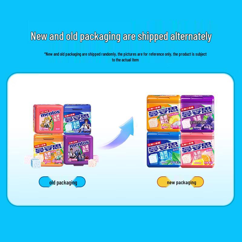 Mentos DONGGAN Квадратная жвачка без сахара