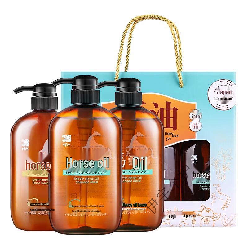 Dieyin Japan Imported Horse Oil Hair Care