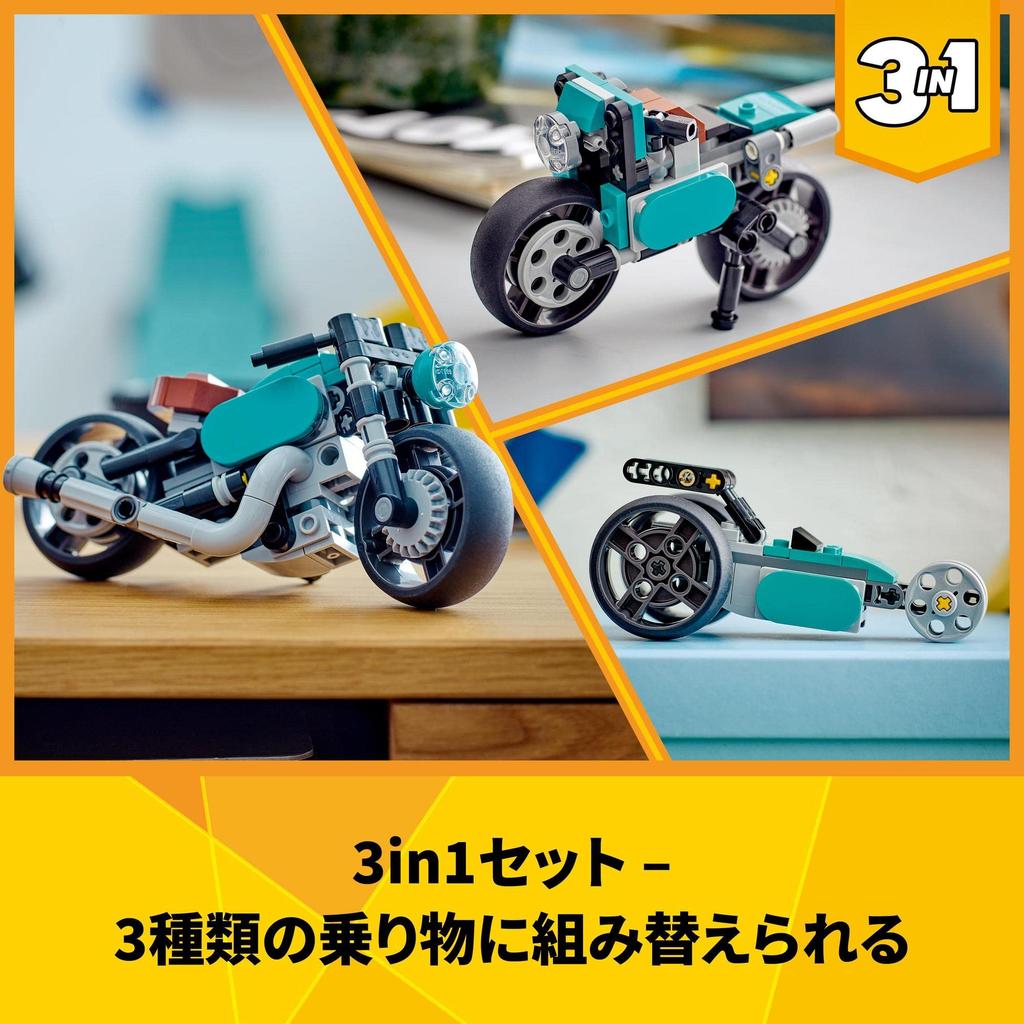 LEGO Creator Vintage Bike 31135, a Great Gift for Boys and Girls Ages 8 and Up.