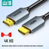 Shanze Инженерный 4K HDMI-кабель