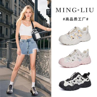 Женская обувь – Кроссовки