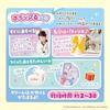 Whipple Character Sanrio Characters Sweets Party Set W-162 Ages 8 up Toy Decoration Pastry Chef Making EPOCH