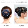 Hair Bun Hair Net Professional Headwear for Air Force and Secure Easy to Korean Stylish Net, Net, Tie, Scrunchie, Included, Adults, Nurses, Uniforms,