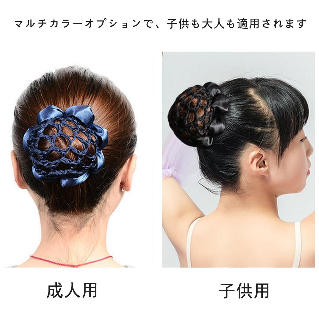 Hair Bun Hair Net Professional Headwear for Air Force and Secure Easy to Korean Stylish Net, Net, Tie, Scrunchie, Included, Adults, Nurses, Uniforms,