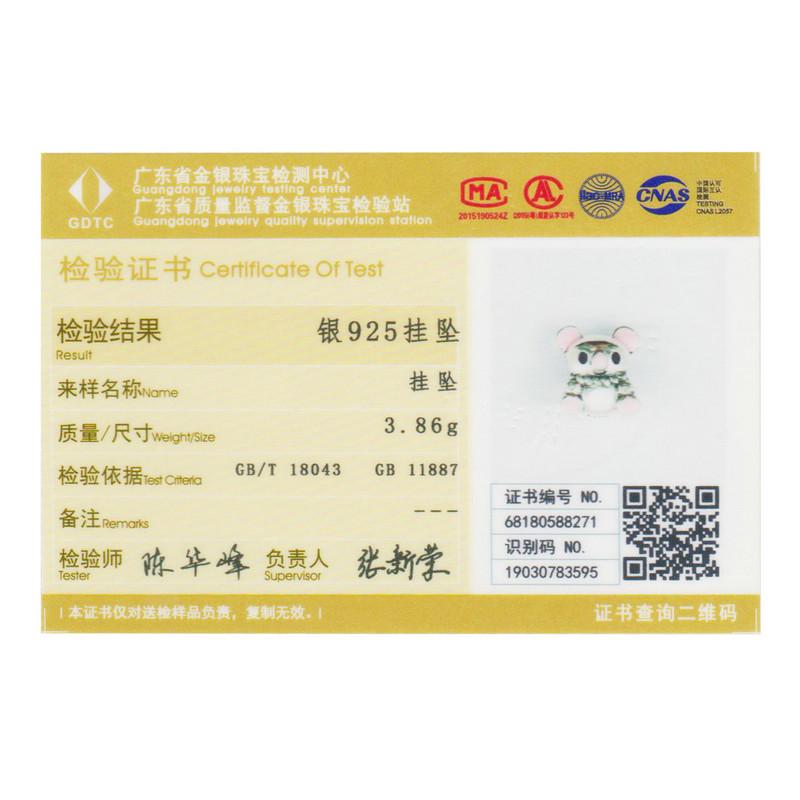 Animal Series S925 Silver Beads, Cute And Cute Bracelet Accessories Collection Map, Spot