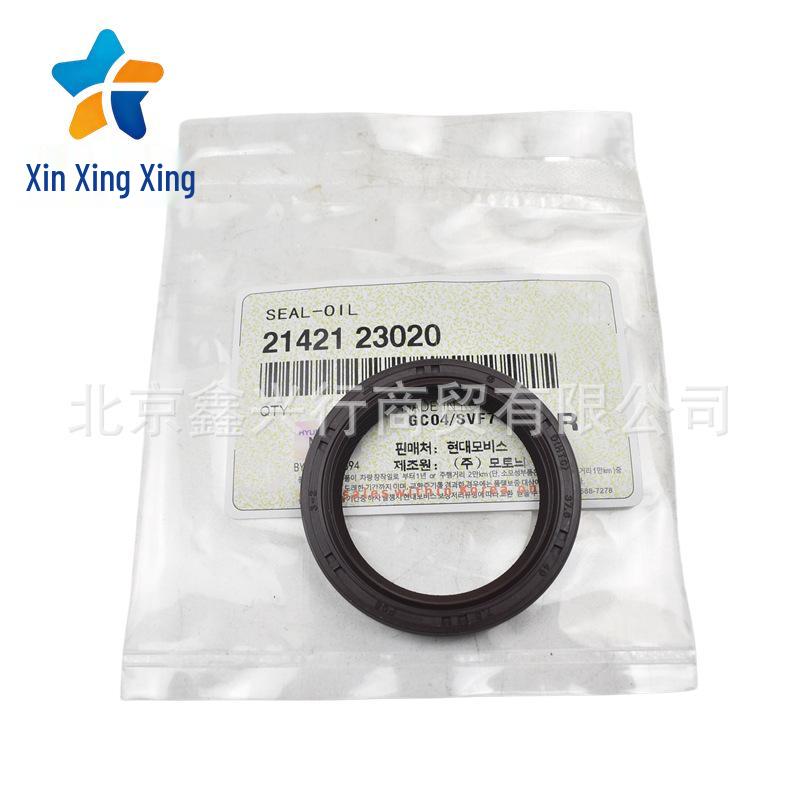Engine Oil Pump Seal 21421-23020 for Hyundai/Kia Series Vehicles